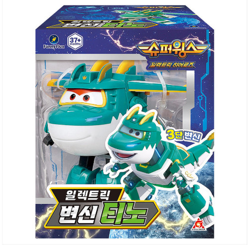 2025 new super wings electric - 2025,